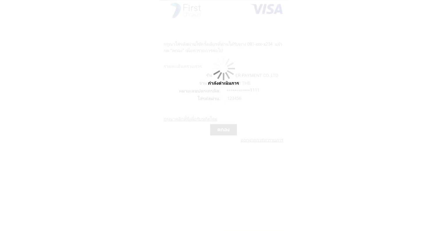 PC card phase1 04