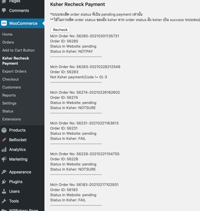 woocommerce order query