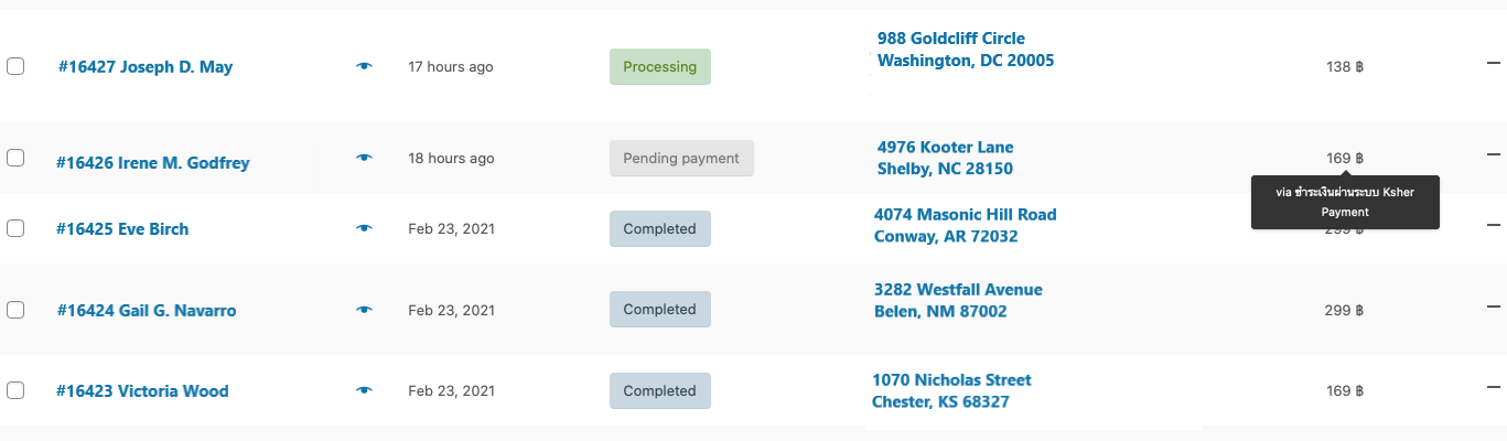 woocommerce status